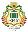 ФГБНУ ФНАЦ ВИМ