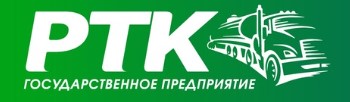 ГУП ДНР «РТК» г. Донецк